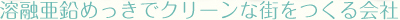 ^aƊ-nZbLȂ炨C