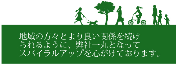 真和興業株式会社-溶融亜鉛メッキならお任せ下さい