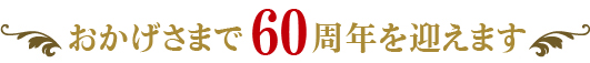 真和興業株式会社-溶融亜鉛メッキならお任せ下さい