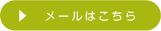 真和興業株式会社-溶融亜鉛メッキならお任せ下さい